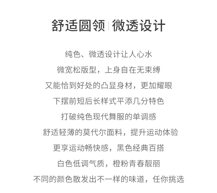 750网纱长袖1_04.png