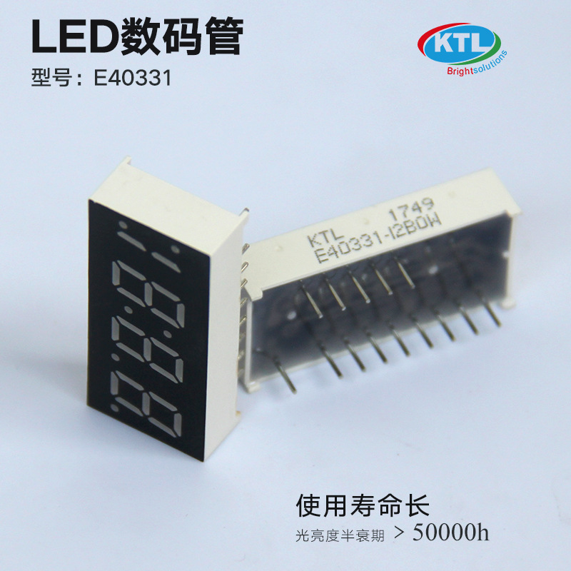 数码管  厂家直销   字高0.33″四位数码管系列   型号E40331