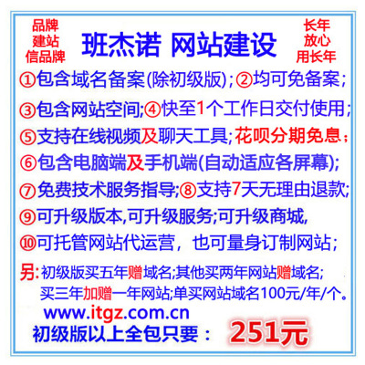 分销商城网站建设制作小程序网站模板企业网站建设域名空间全包