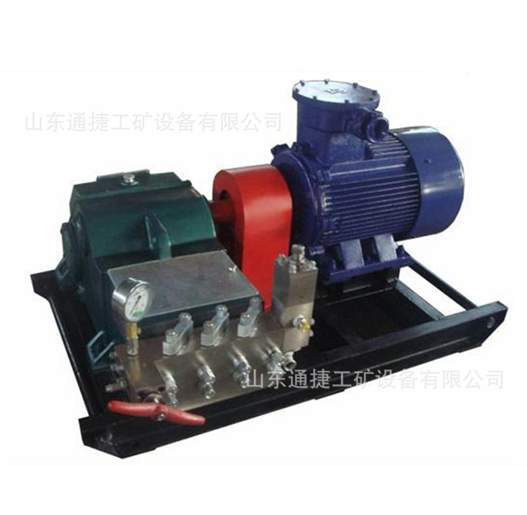 矿用5BZ1.0/31.5-11型煤层注水泵  5BZ1.0/31.5-11矿用煤层注水泵