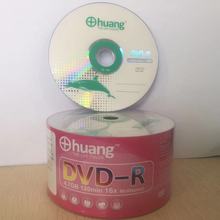 年末优惠价  工厂直销DVD 光盘 刻录光盘空白光盘DVD 4.7G