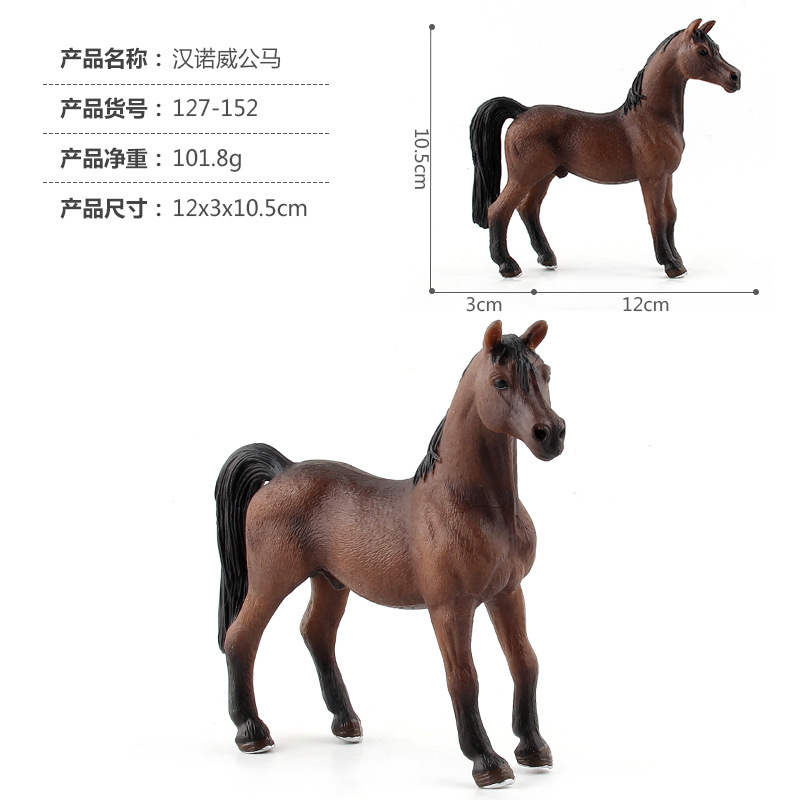 Amazon Venta caliente 12 simulación sólido bosque animal caballo modelo pintas macho caballo hafflin hembra caballo modelo