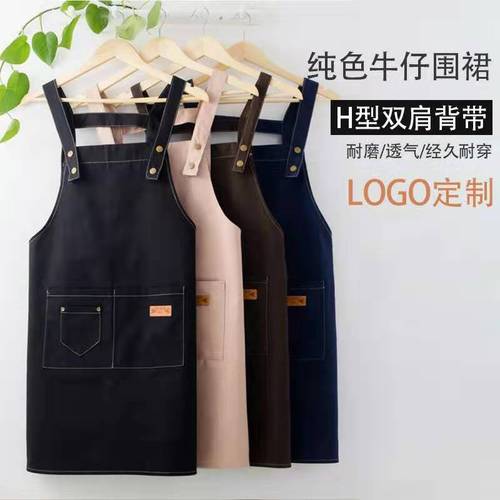 Kitchen canvas apron, custom logo apron, imitation denim solid color apron, custom suspender style waiter smock