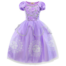 萬聖節服裝兒童蘇菲亞Sofia公主裙女童索菲亞禮服連衣裙童裝童裙