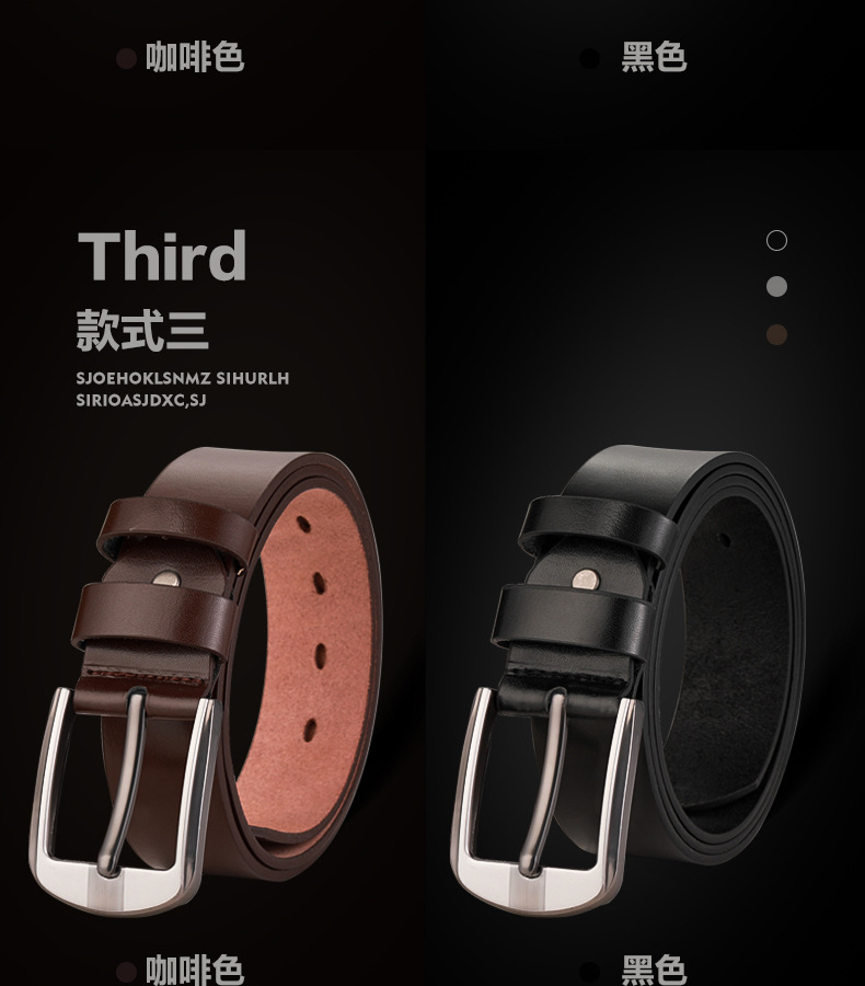 MF001-男士牛皮带-详情页_12