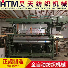 织布机价格 纺织机械 云南少数民族织布机 昊天织机