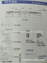 �A�s�yԇ�PH-15M3 23L 3.0��צ�ᘸ�̼� �г�23mm̽ᘜyԇ̽�