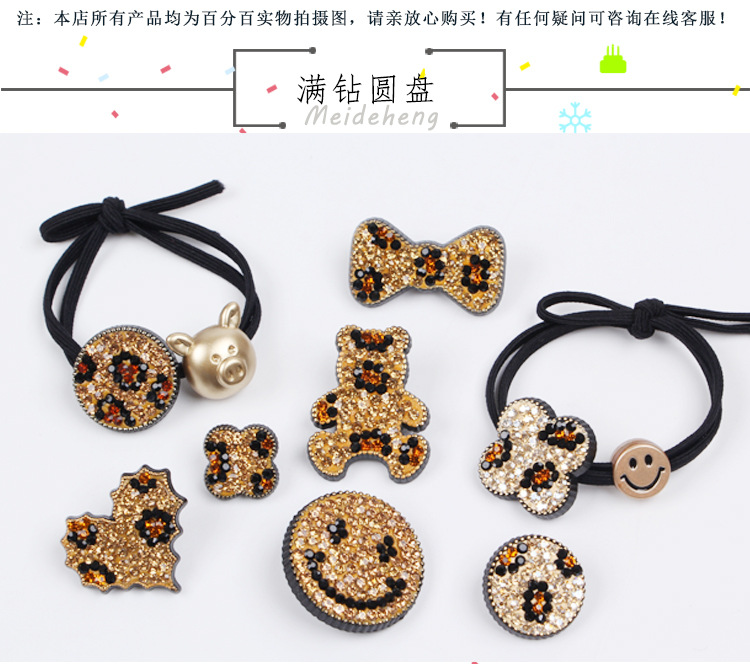 亚克力饰品配件 滴油散珠满钻异形珠 diy儿童饰品百搭饰品批发详情图2