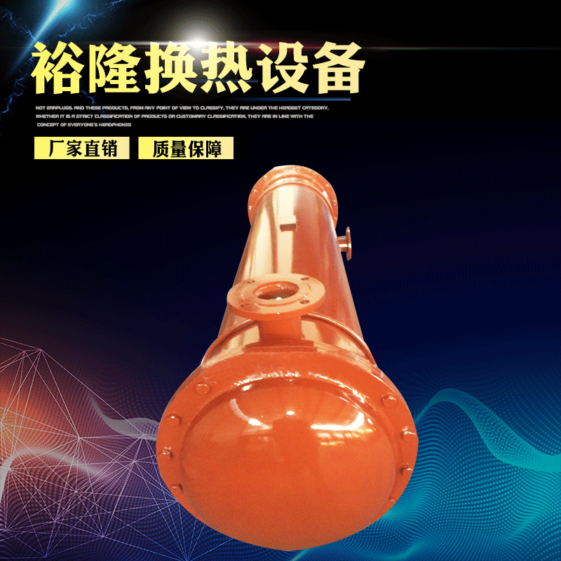 厂家批发列管式换热器 列管式冷却器 循环注塑冷凝不锈钢换热器