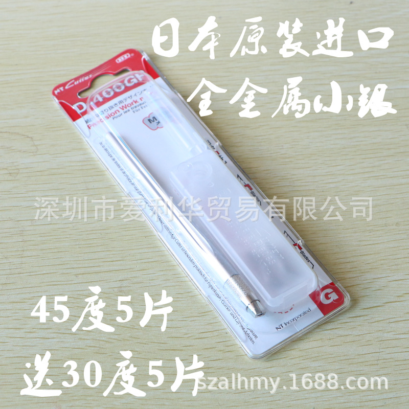 Japan Original Imported NT CutterD-400GP Carving knife Burin Model Burin Rubber stamp Hand account Garage Kit
