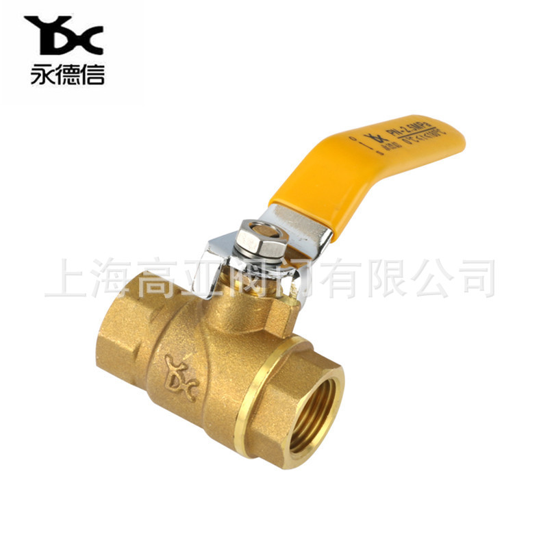 永德信黄铜球阀 270黄铜耐温球阀 耐温180℃ 螺纹球阀加厚耐温阀
