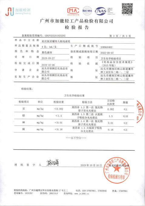 WeChat picture_20191103210257.png