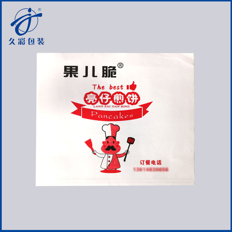 煎饼果子袋早餐纸袋子防油纸袋手抓饼纸袋烧烤锡纸袋烧烤垫盘锡纸