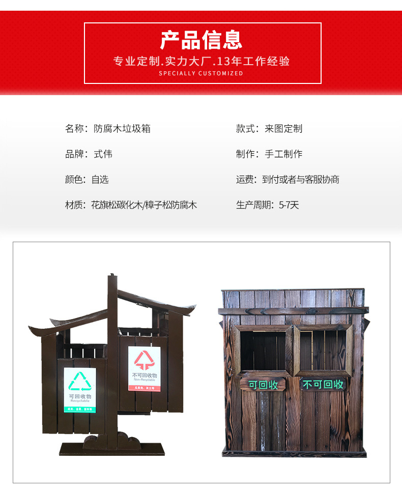 垃圾桶1_07.jpg