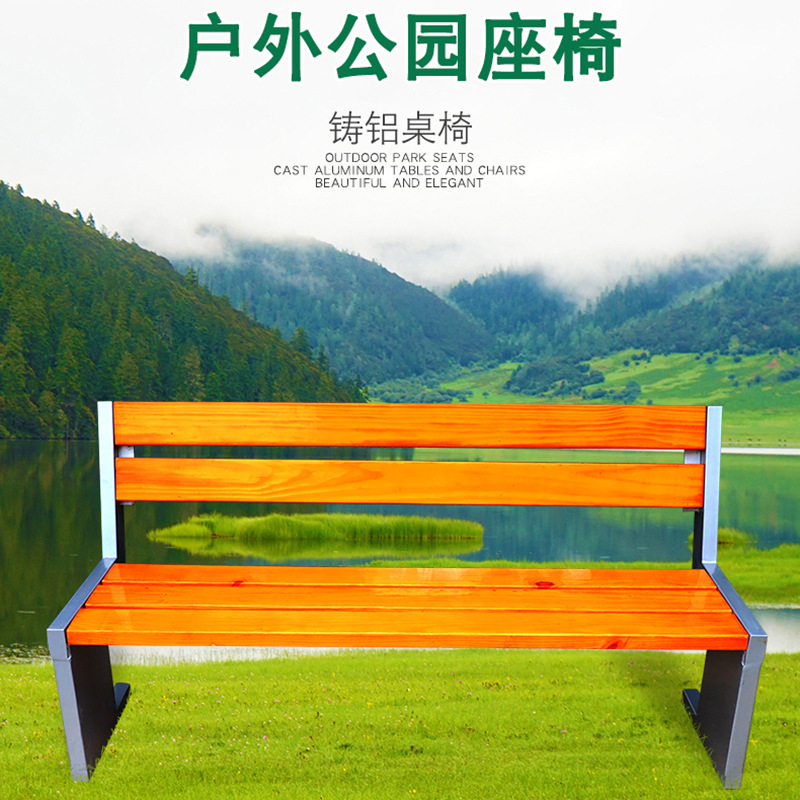 Customized outdoors Bench European style Park Benches Shenzhen gardens chair Garden chairs cast iron Aluminum foot