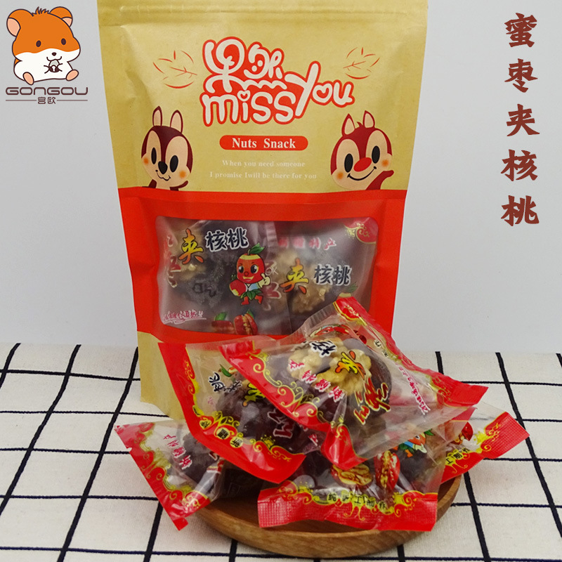 批发【宫欧_阿胶蜜枣夹核桃160g袋】办公休闲零食小吃坚果果仁|ms