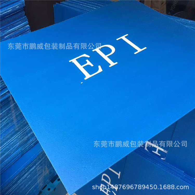 圆形方形异型黑色防静电中空板 耐压塑胶彩色隔板 优质pp塑料垫板