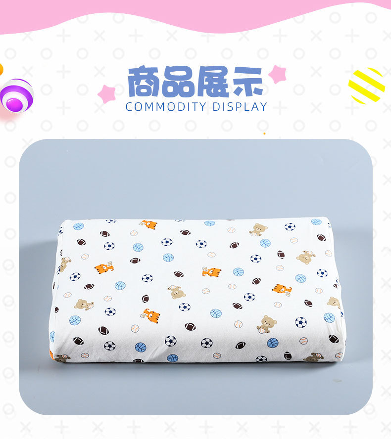 儿童乳胶枕详情页_11.jpg