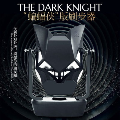 摇步器一起来捉妖手机计步平安微信刷步神器自动趣步摇步数摇摆器|ms