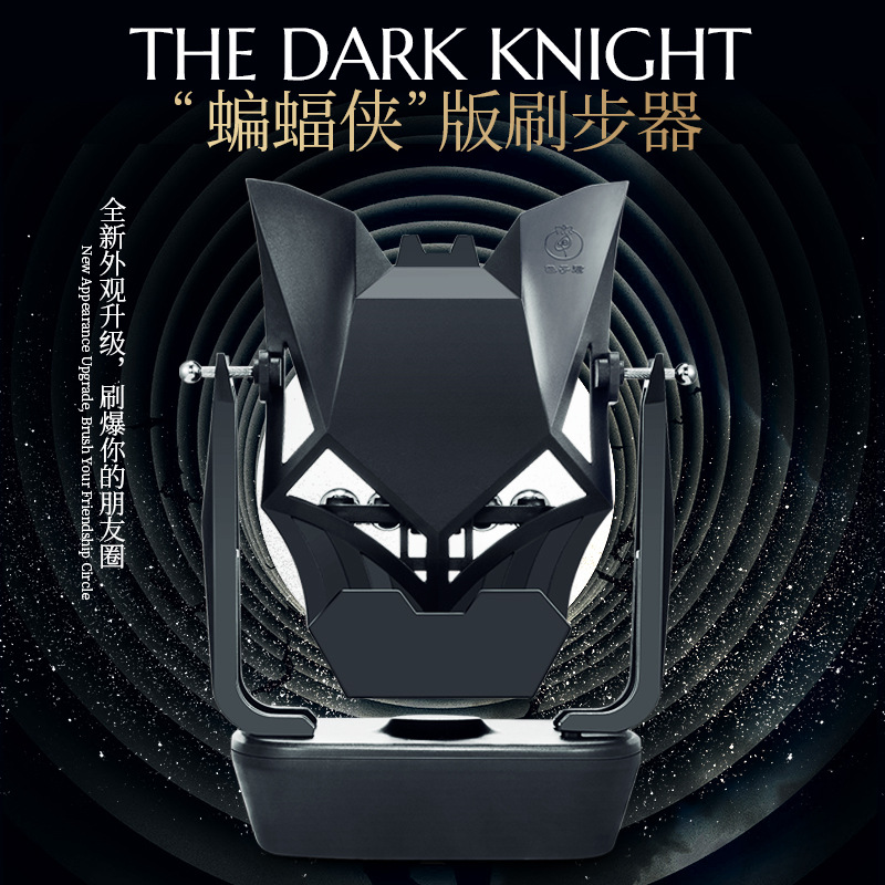 摇步器一起来捉妖手机计步平安微信刷步神器自动趣步摇步数摇摆器|ms