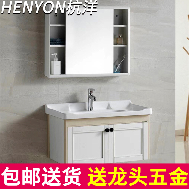carbon fibre Bathroom cabinet combination TOILET Wash basin Container handling Wash station Wall Mount Wash one's face Basin cabinet combination Simplicity