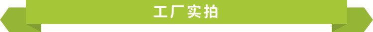 4工厂实拍