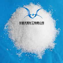芒硝 试剂级 十水结晶硫酸钠 质美价优