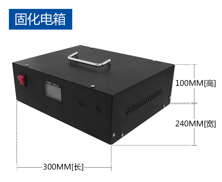 紫外线UV线光源100*10mm小型UV机风冷UV固化灯UVLED固化机365nm