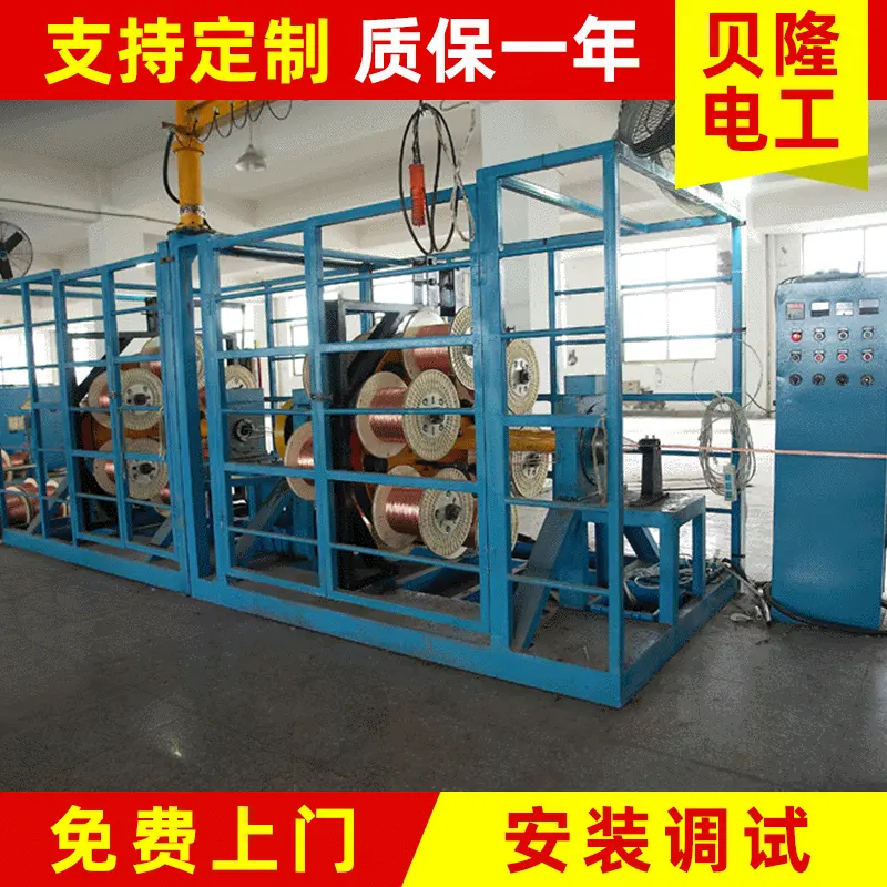 供应高速BVR铜线单对绞线机 高速电线电缆绞线机设备 光缆放线机