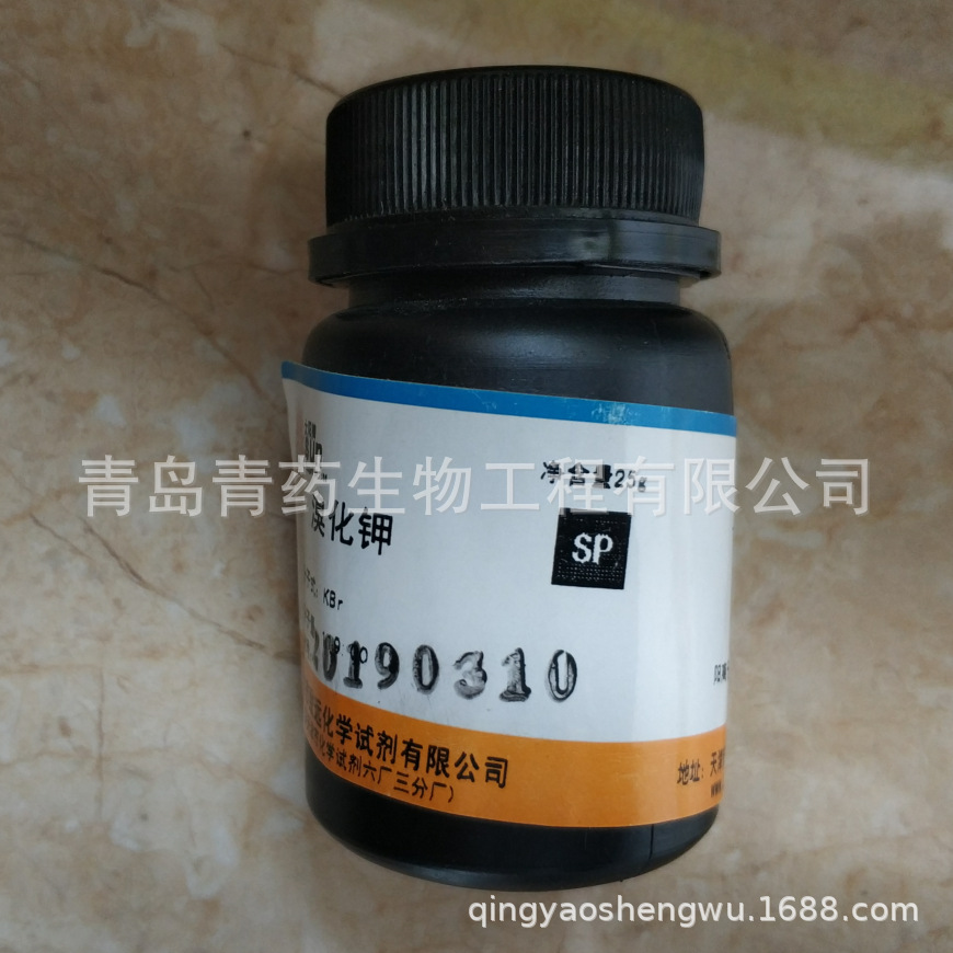 廯ع״ SP 25g/ƿ CAS:7758-02-3