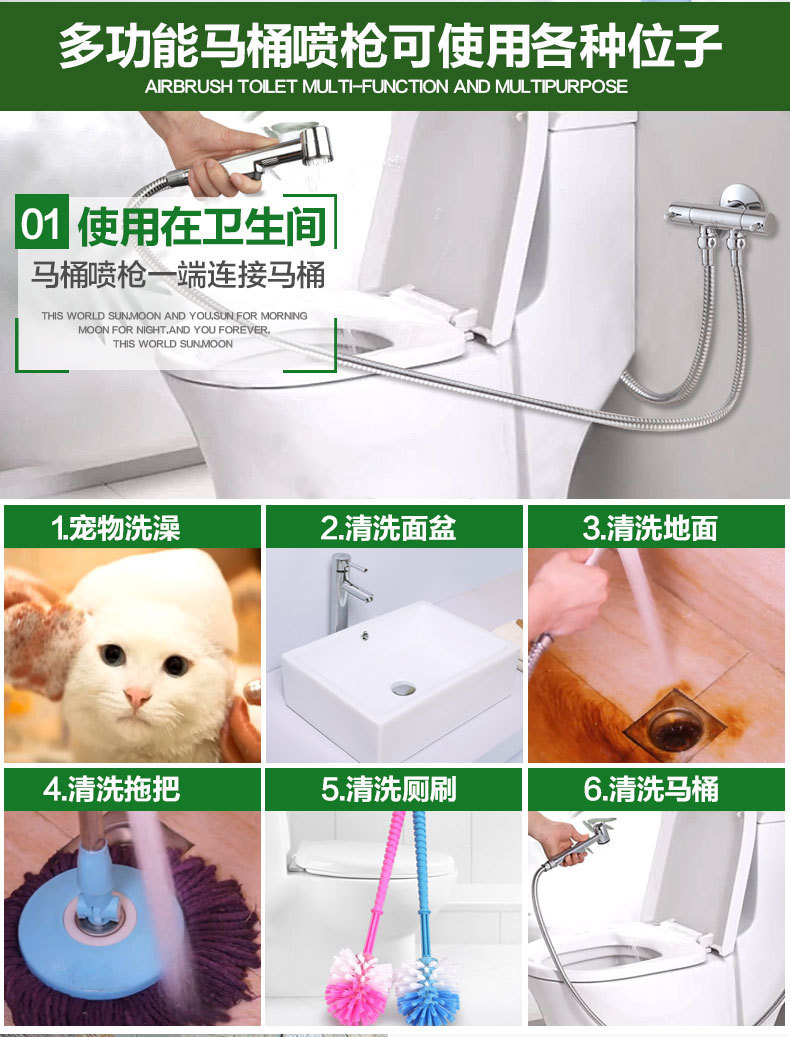 Bidet, shower head, flushing device, toilet spray gun, companion, butt cleaning device, hand-held switch, small showerhead details Picture