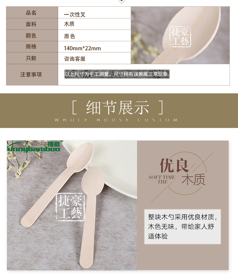 New high-quality disposable knives, forks and spoons, food-grade multi-purpose disposable tableware, portable wooden knives, forks and spoons for travel detail image 4