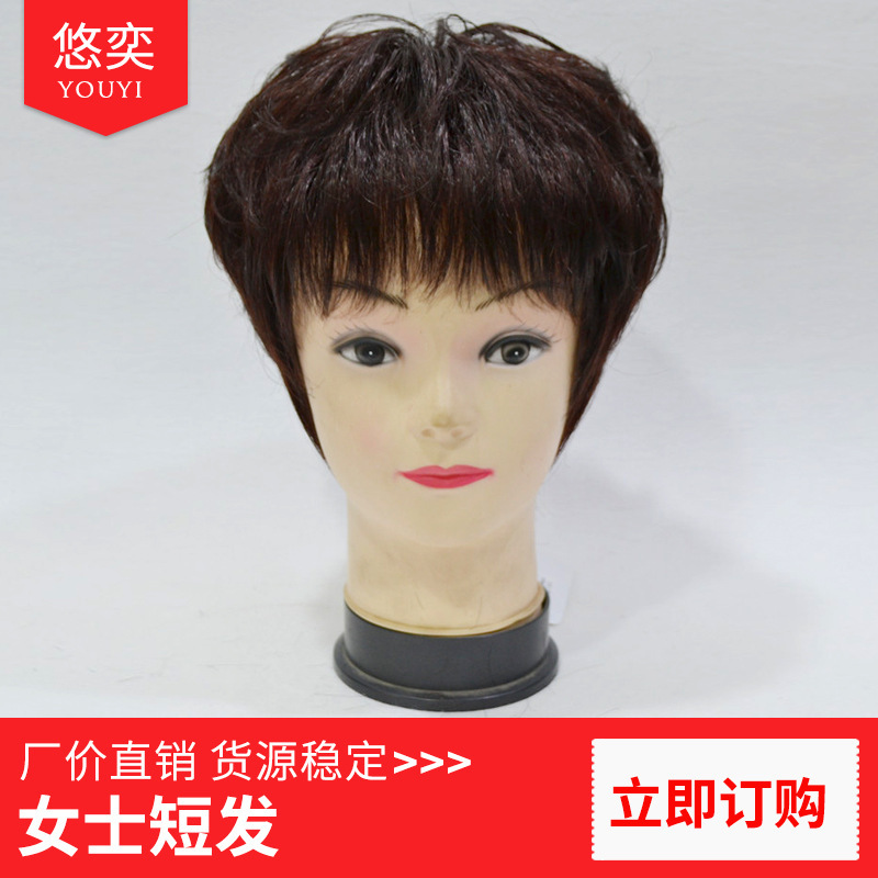 Wig women's short curly hair middle-aged and old mother's whole top wig set large volume texture natural and realistic factory direct sales Wig women's short curly hair middle-aged and old mother's whole top wig set large volume texture natural and realistic factory direct sales