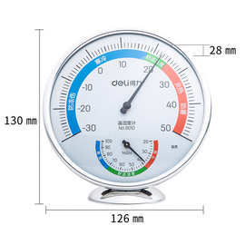 文具9010温湿度计 室内外温度表  台式挂式两用温度计 湿E18