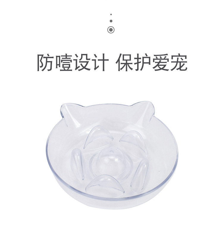 Pet products Pet products New pet products Transparent plastic eating and drinking cat bowl feeder anti-choking cat double bowl a hair replacement undefined
