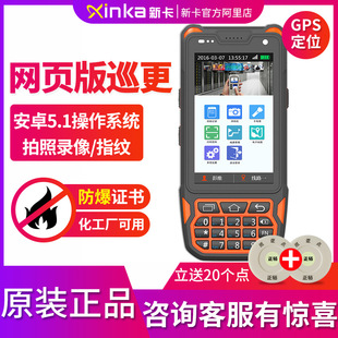 ����Ѳ����Z-9000PDAѲ�鰲׿ϵ�yָ�yѲ���CѲ����ϵ�yѲ߉���c