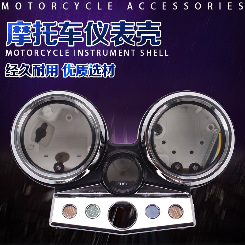 Suitable for Cb400 Accessories 95-96-97-98 Year / Odometer Instrument Assembly Instrument Shell