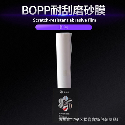 吊牌手提袋彩盒纸张颗粒手感纸张彩盒覆膜BOPP磨砂膜