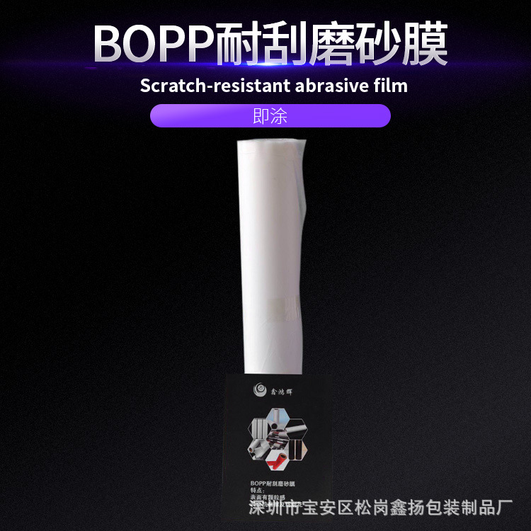 吊牌手提袋彩盒纸张颗粒手感纸张彩盒覆膜BOPP磨砂膜