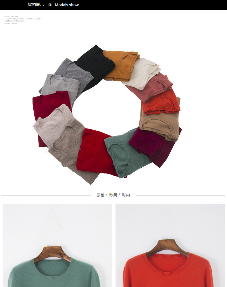 Pull femme - Ref 3414826 Image 25