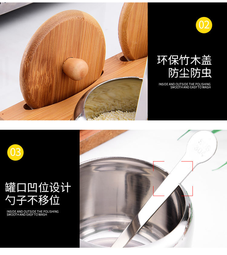 调味罐304_16.jpg