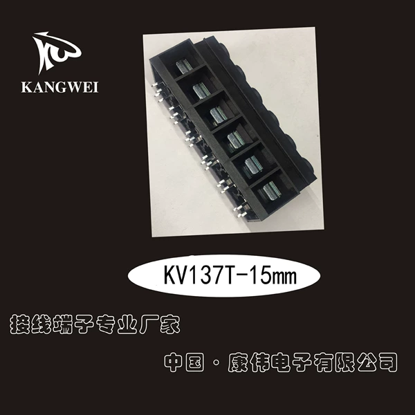 KV137T-15