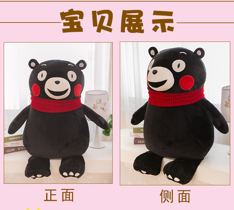 熊本熊_03.jpg