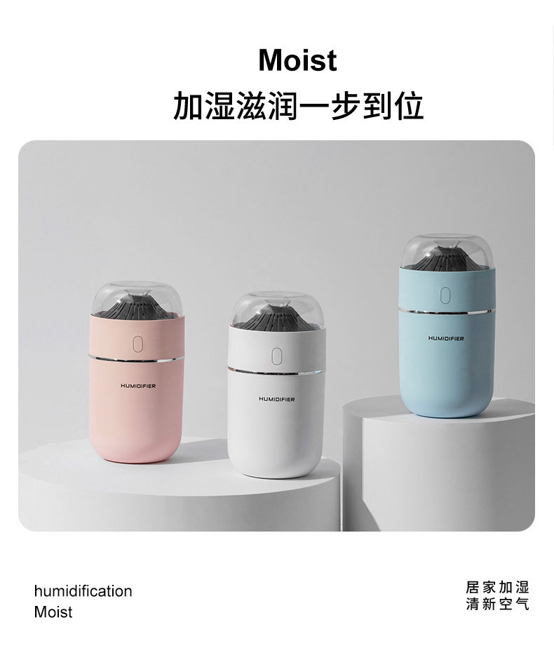 小火山加湿器-2_02.jpg