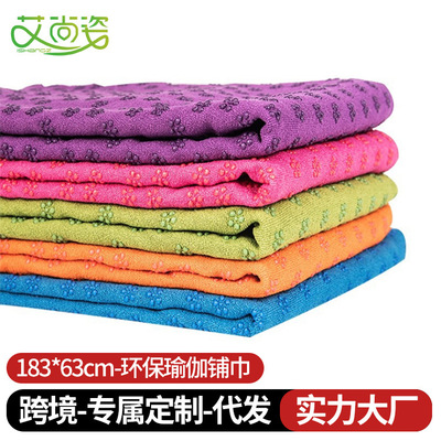 Manufactor Direct selling environmental protection yoga Shop towels non-slip motion Bodybuilding yoga yoga blanket The cloth pad One piece On behalf of