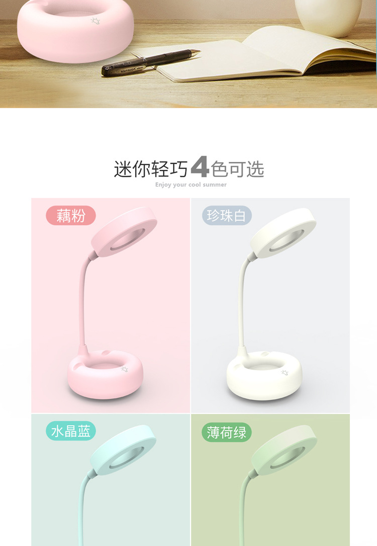 Supply Mobile phone holder LED lamp eye lamp student dormitory 