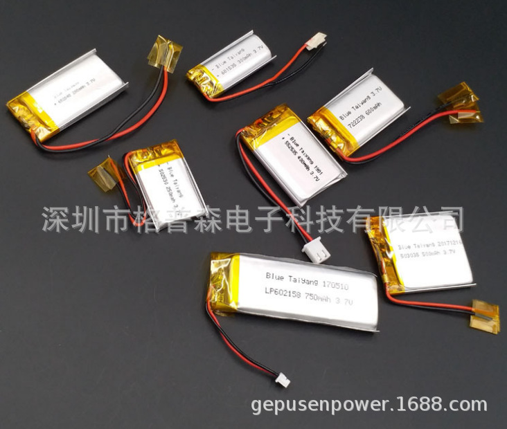 602040儿童玩具点读笔LED鞋灯电池 3.7V聚合物锂电池