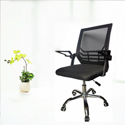 批发 电脑椅 时尚家用办公椅 休闲升降转椅人体工学网椅 会议椅