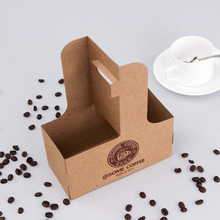 加厚手提杯托牛皮紙一次性紙杯托奶茶外賣打包咖啡瓦楞包裝盒定做