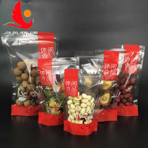 Large quantities of snack food bags, ziplock bags, dried fruit snack packaging bags, transparent sealed bags wholesale